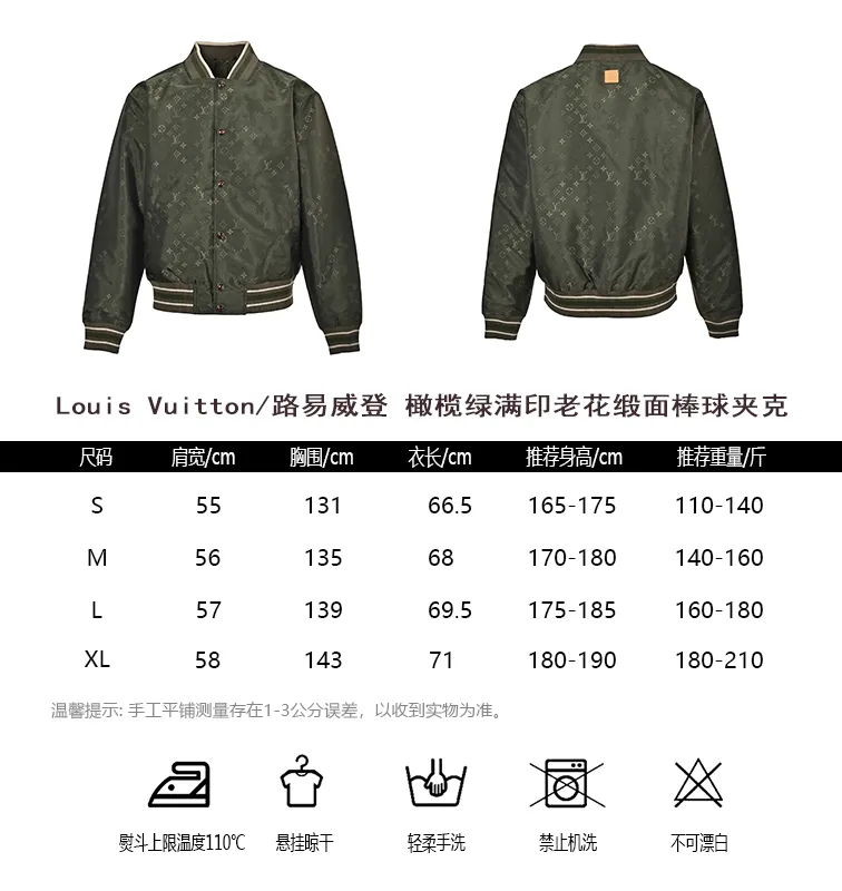 Louis Vuitton/Louis Vuitton olive green all-over printed old flower satin baseball jacket